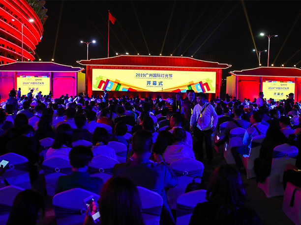 第九届广州国际灯光节盛大开幕！力卡作为专业音频合作伙伴见证着灯光节的辉