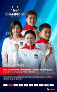 Relacart力卡专业无线音频系统助力2020年FINA冠军游泳系列赛（深圳站），为您呈