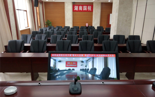 力卡VTS-1000自动视频跟踪系统助力湖南省国税视频动员大会 