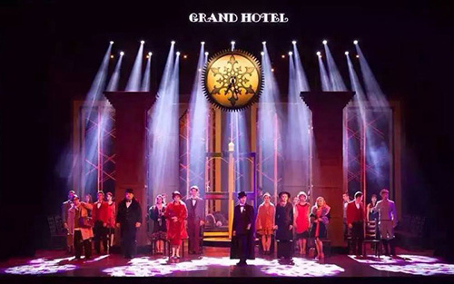 Grand Hotel大饭店 